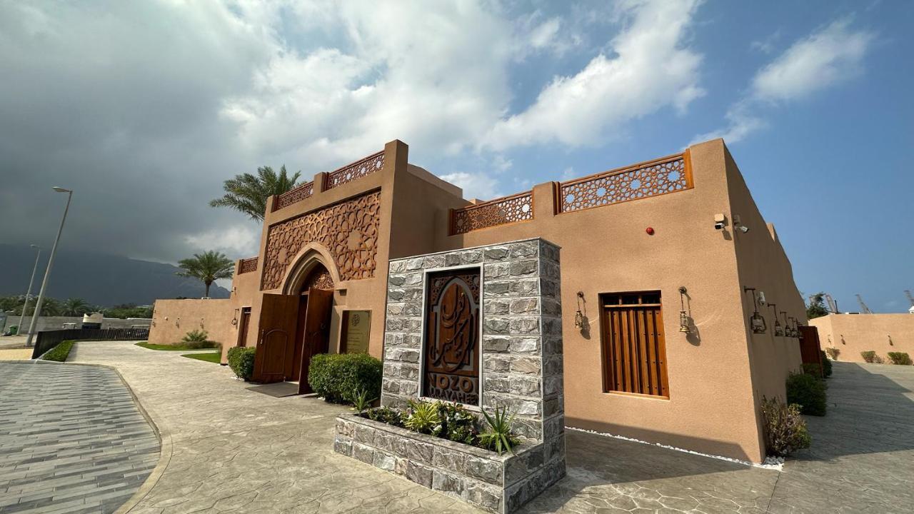 Nozol Al Rayaheen By Sharjah Collection Chur Fakkan Zewnętrze zdjęcie